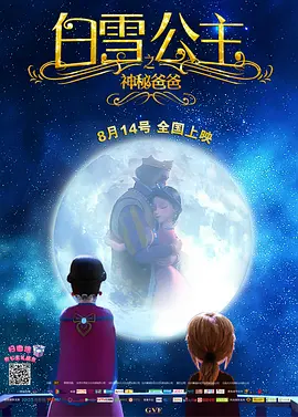 午夜免费电影